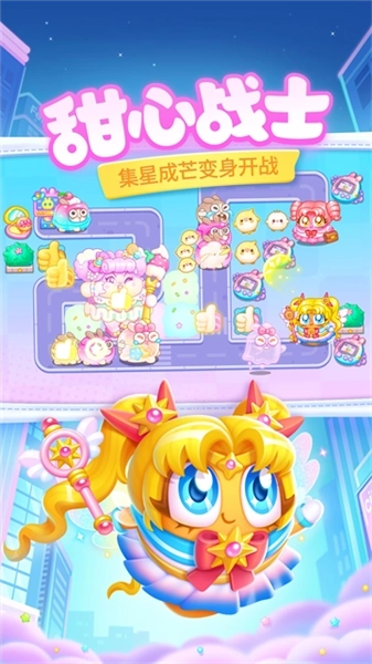 保卫萝卜4内测版