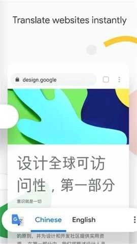 google浏览器精简版图3