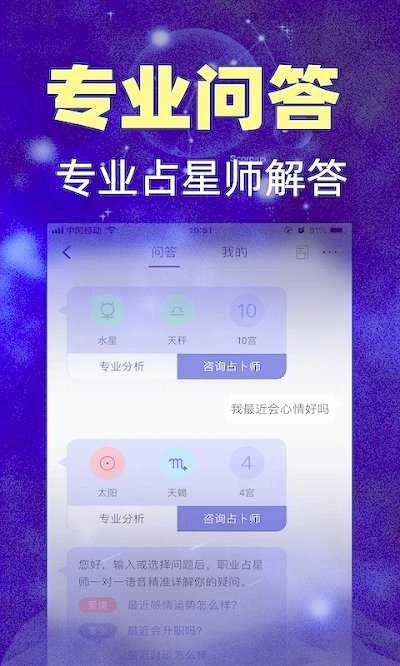 橡子星座(1)