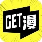 GET漫画正版 v2.4.6