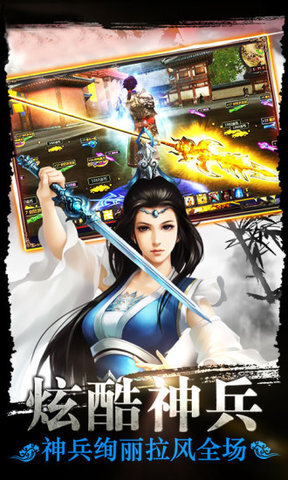 醉美人最新版图1