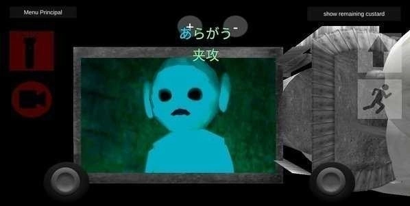 鬼畜天线宝3中文版图1