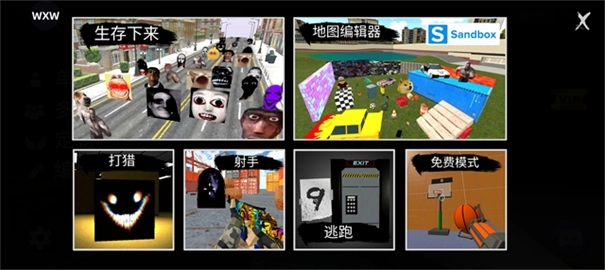 Nextbot追逐圣诞节版图2