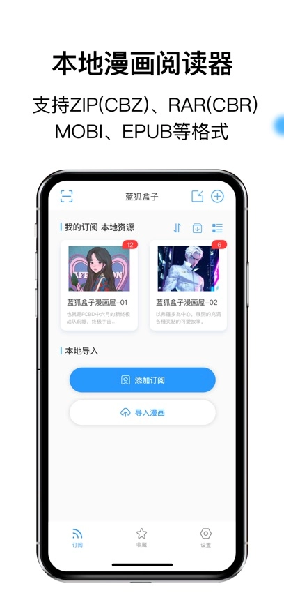 蓝狐盒子(1)