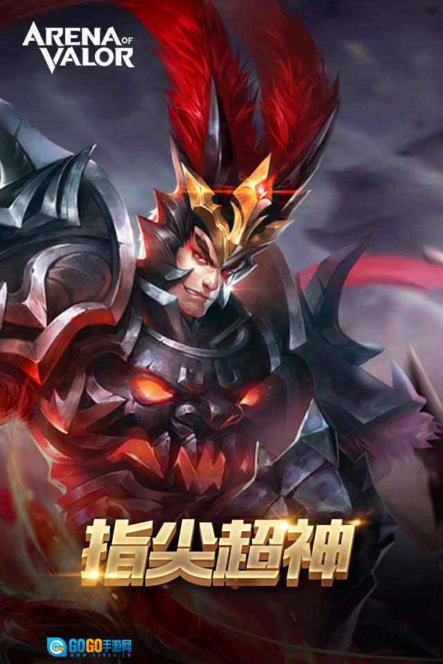 王者荣耀国际版图2