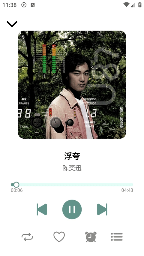 青听音乐免费版图1