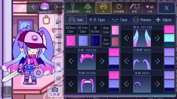 加查可爱屋中文版图3