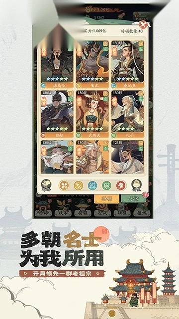 时光大爆炸抖音版图1