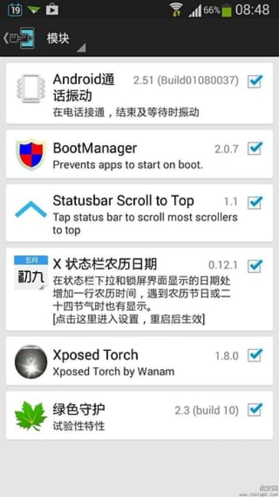 Xposed Installer图3