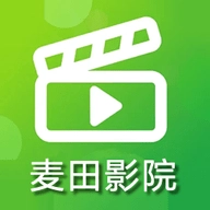 麦田影院新版