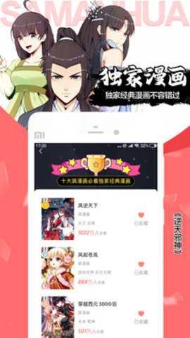 12wo动漫网图2