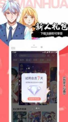 12wo动漫网图3