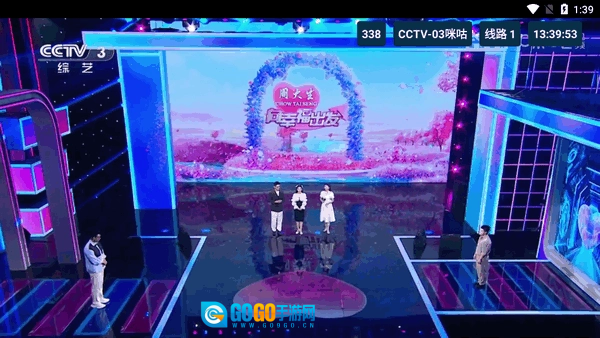 猫TV直播电视软件图1