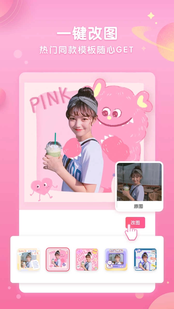 微咔Wecut最新版图4