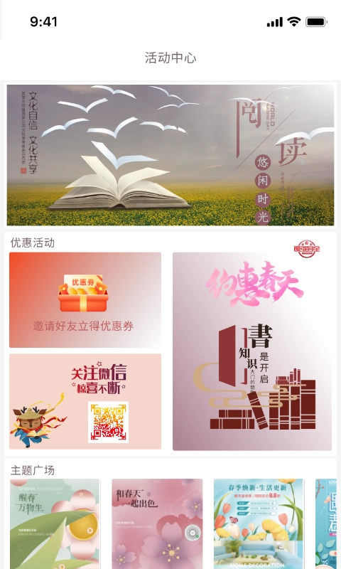 阅达书城(2)