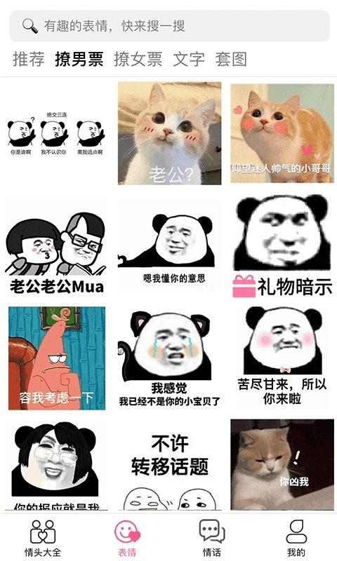 多多情侣头像大全2026图3