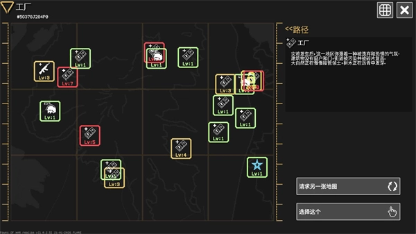 战争之棋图2