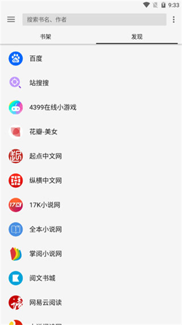 轻阅图2