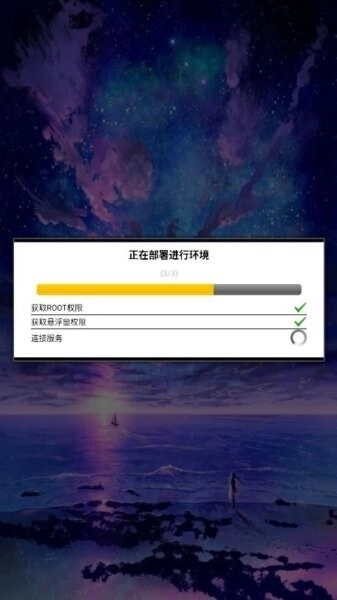 唯雨超自然插件最新版