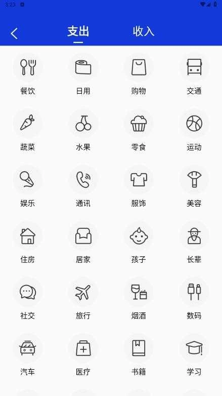 激光清理管家图4