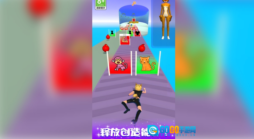 梦幻美妆帝国图3