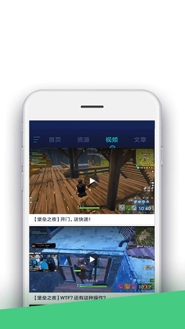 堡垒之夜盒子完整版图3