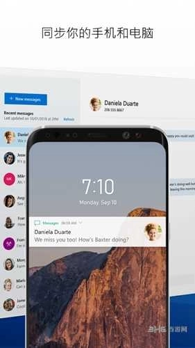 你的手机助手（连接至 Windows）图4