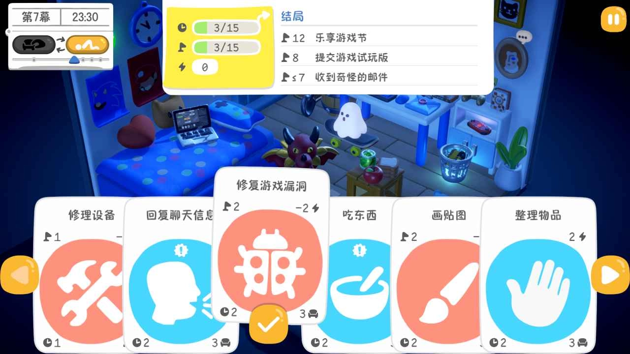 累趴侠(3)