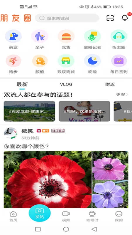 云上双流(2)