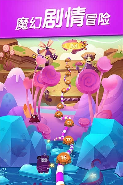 飞屋消消消免费版图2