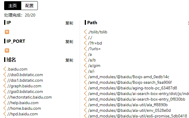 FindSomething图2