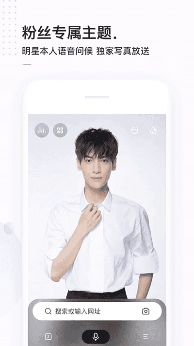 简单搜索免费版图4