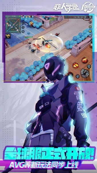 非人学园单机版图3