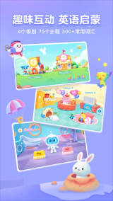 帮帮识字app免费版(2)