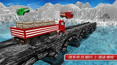 山坡卡车3d(Truck Driver 3D)图2