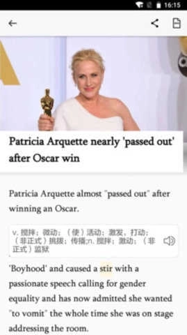 爱学外语(Global Headlines)图3