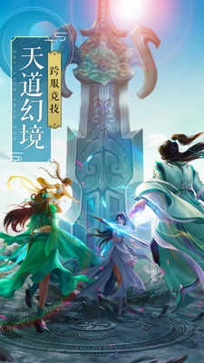诛仙小米版(1)