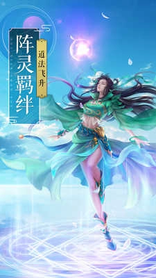 诛仙小米版(5)