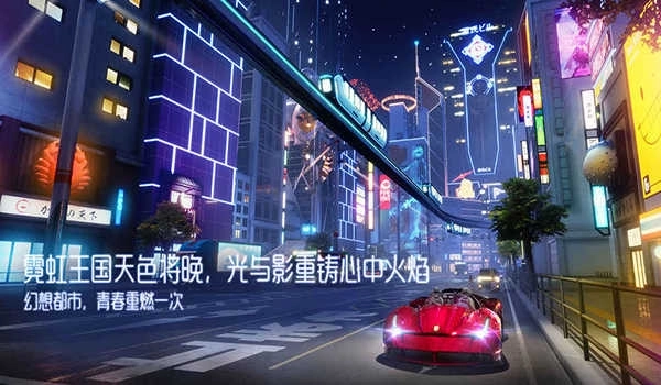 龙族幻想低配版图4