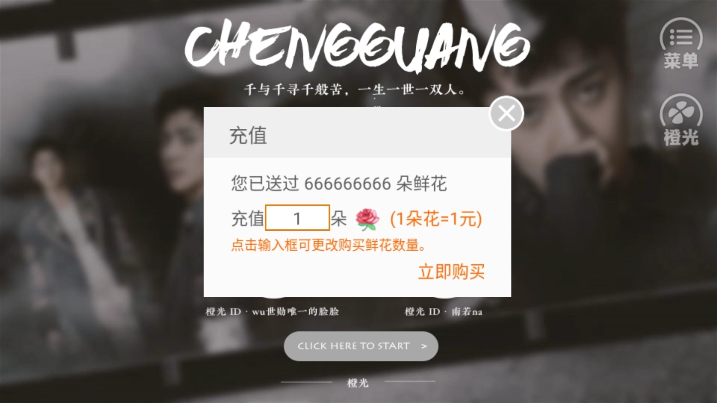 不能说的秘密图4