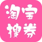 淘宝搜券助手