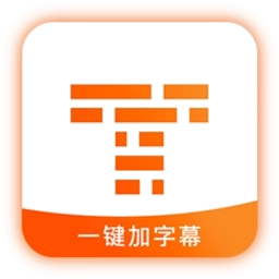 字幕王