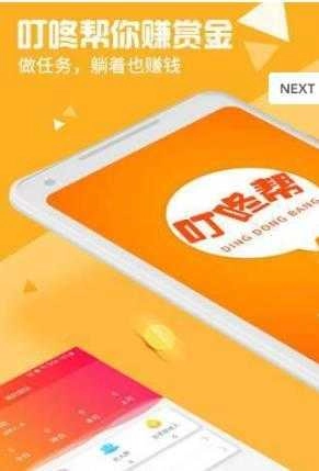 道生一平台兼职图3