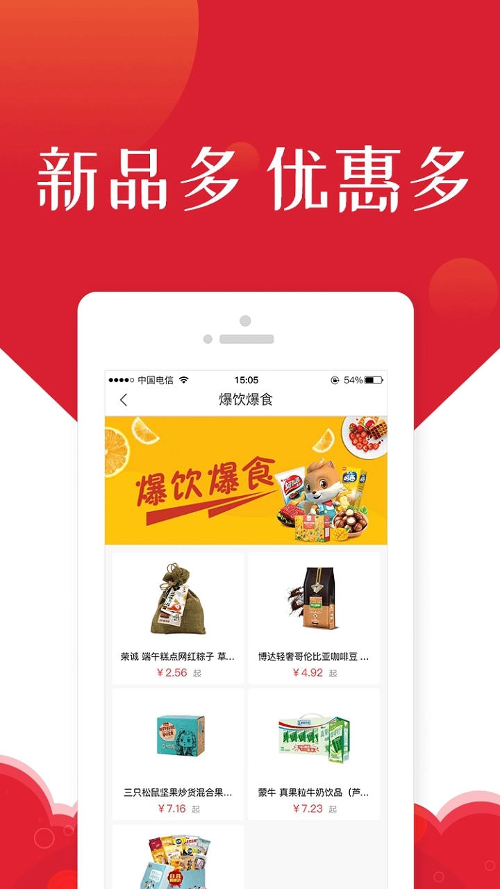 小银优品图2