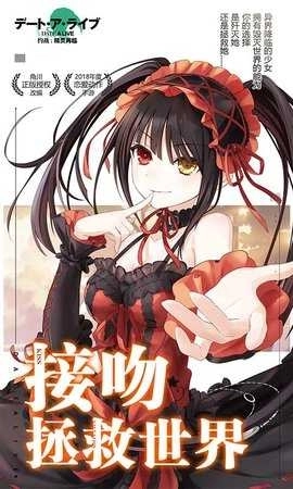 约战精灵再临(3)