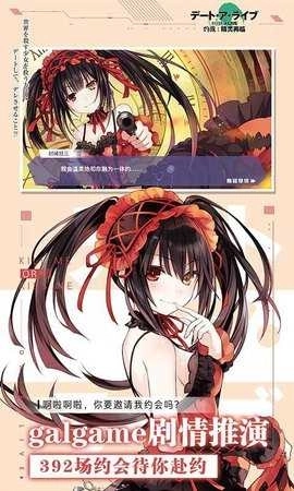 约战精灵再临(2)