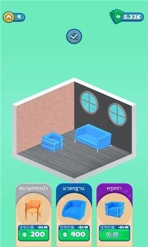 家居高手(Restoration)图2