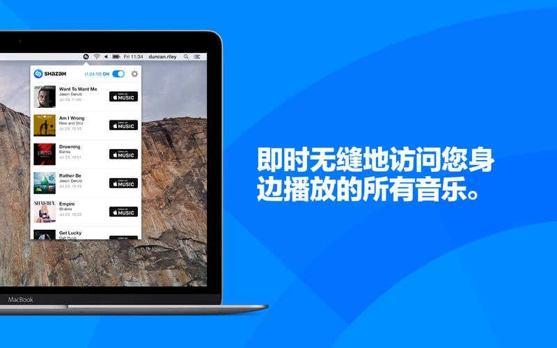shazam中文版图3