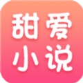 甜爱小说
