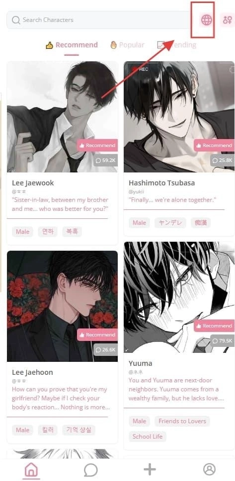 Dokichat ai聊天软件